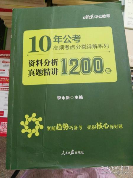 2025年年正版资料全年免费|联通解释解析落实