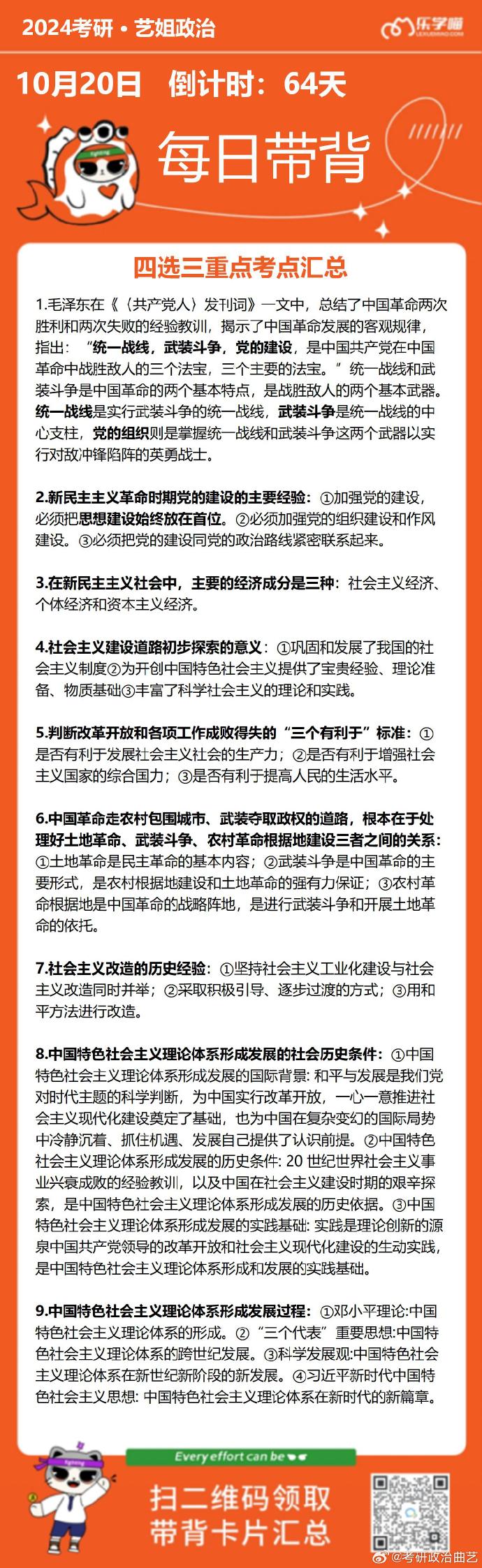 2024年澳门全年必中一肖一码免费资料大全精准24码|综合研究解释落实