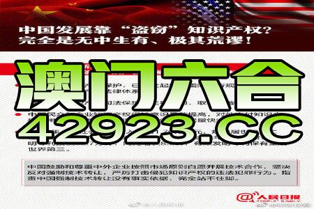 2025年澳门正版资料免费大全新闻最新大神|科学释义解释落实