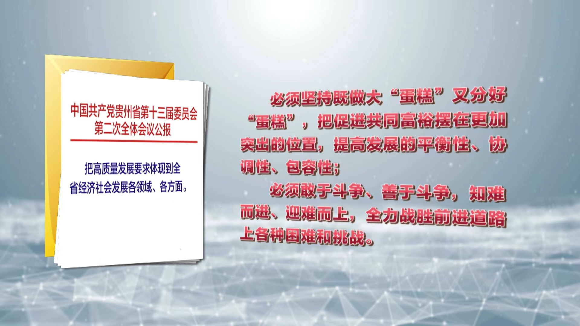 2024-2025管家婆一码一肖100准|全面贯彻解释落实