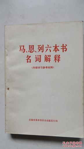 2025年 新澳门今晚开特马开|讲解词语解释释义