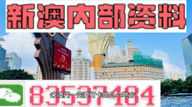 2024年澳门100%最准一肖|电信讲解解释释义