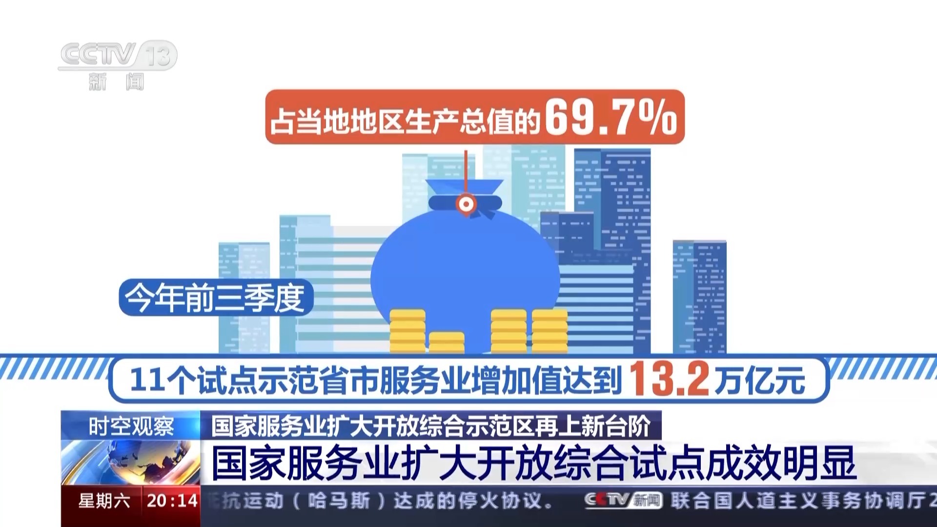 2024-2025澳门正版精准资料大全19期|精选解释解析落实