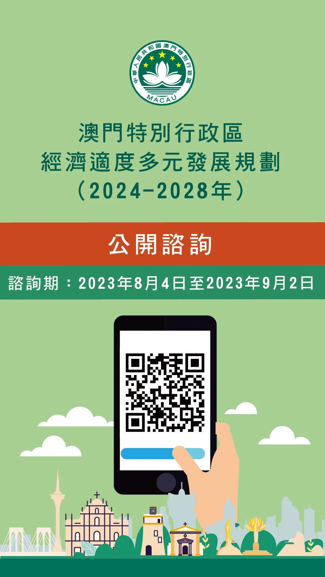 2025年澳门正版精准免费大全|文明解释解析落实