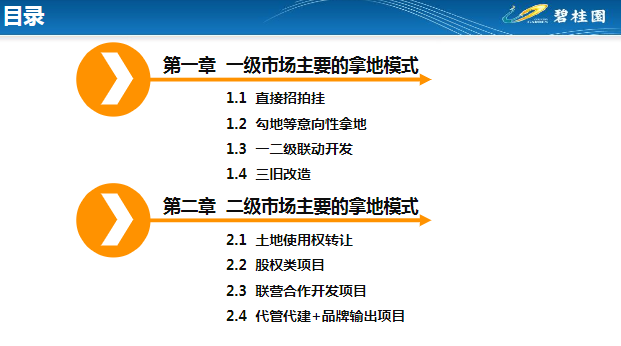 2024年正版资料免费大全|精选解释解析落实