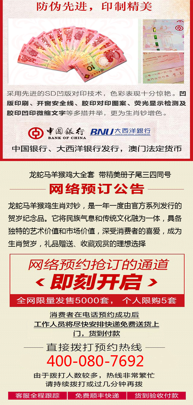 2025年澳门正版资料大全资料生肖卡|联通解释解析落实