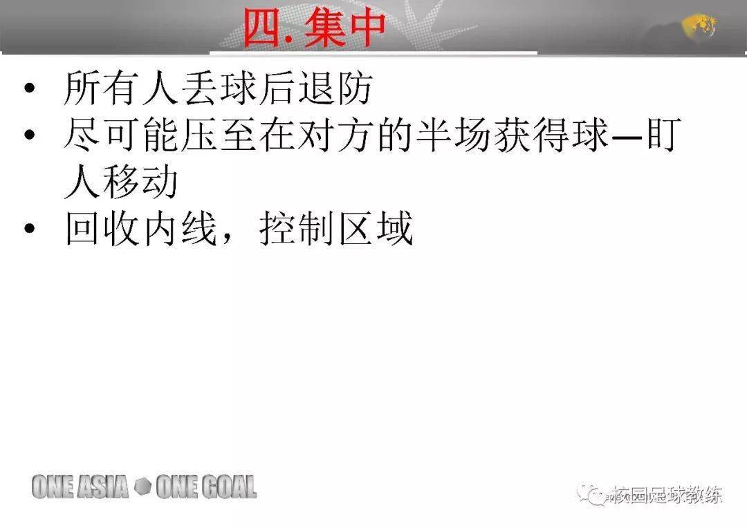 2024-2025澳门正版精准资料大全体育|讲解词语解释释义