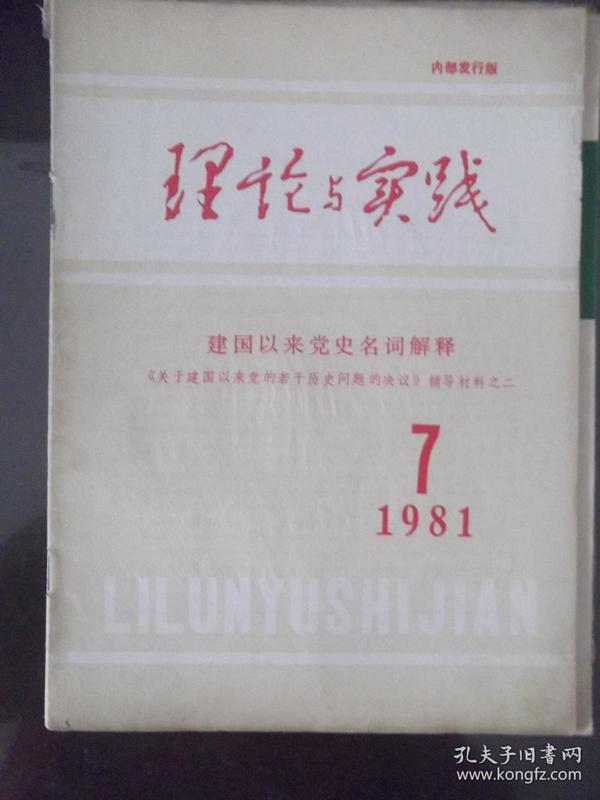 2024-2025新澳门正版免费资木车|词语释义解释落实