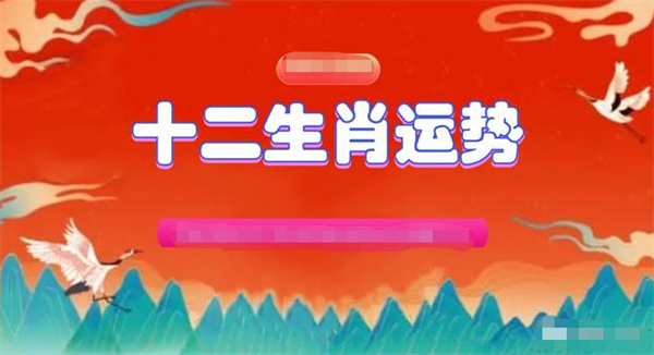 2025年婆家一肖一码100|澳门释义成语解释