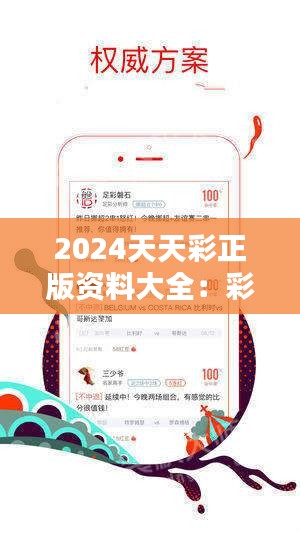 2024年年全年资料彩免费资料|讲解词语解释释义