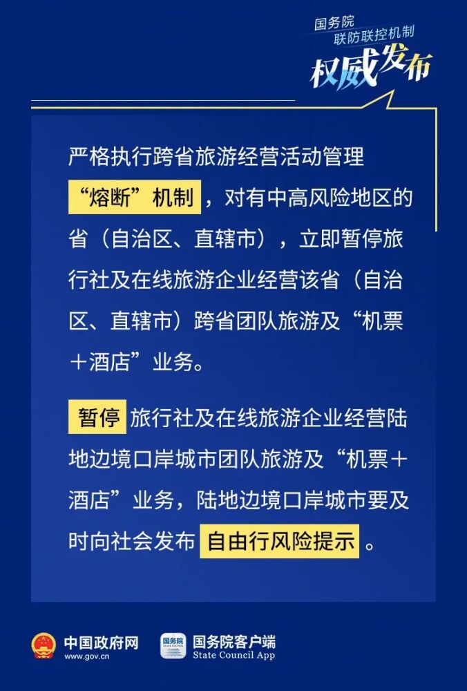 2025年新年澳门全年资料开好彩|电信讲解解释释义