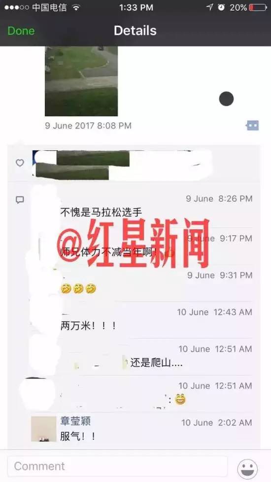 北大女生在美失踪最新情况，深度探究与全面分析