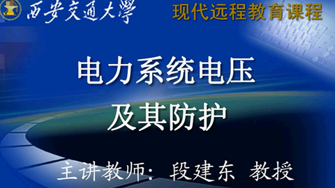 深圳电压师傅最新招聘——探寻电力行业精英的聚集地