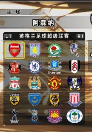 PES 2018最新转会补丁，游戏与现实同步的新篇章