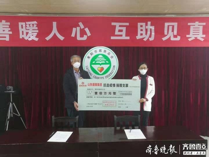 莱阳最新政府消息全面解读