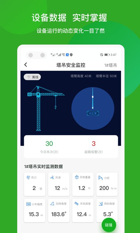 多多付App最新版，支付领域的革新力量