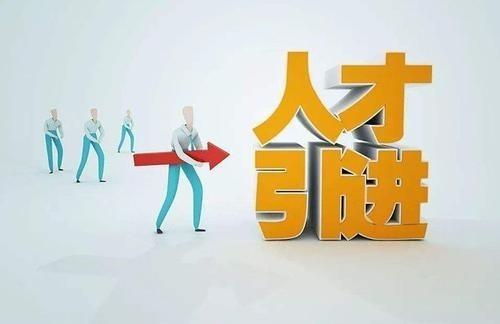 海南落户最新政策详解