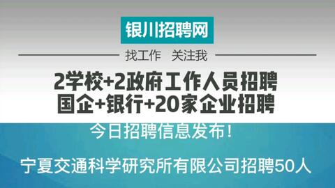 永川今日最新招聘信息概览