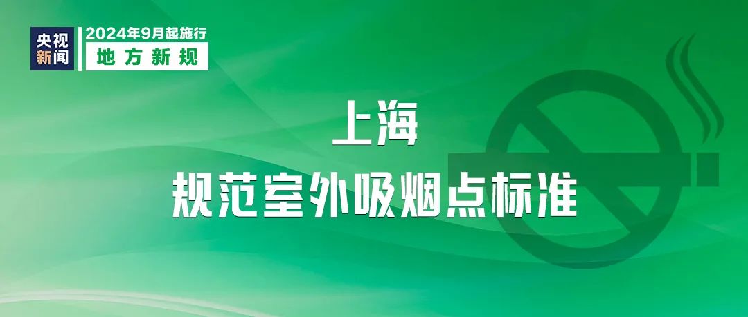 天津市最新司机招聘，职业前景、要求与机遇