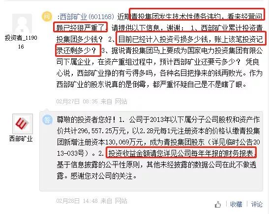 关于最新免费VPN账号密码的探讨——警惕背后的风险与违法犯罪问题