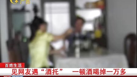 苏州酒托最新新闻揭秘，行业现状、法律打击与公众警惕