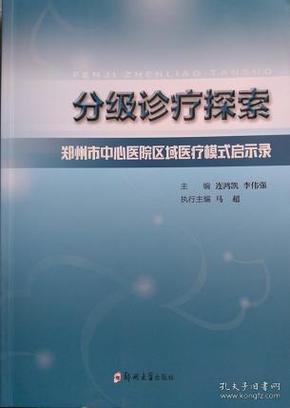 透视牛医最新章节，探索医学领域的深度洞察