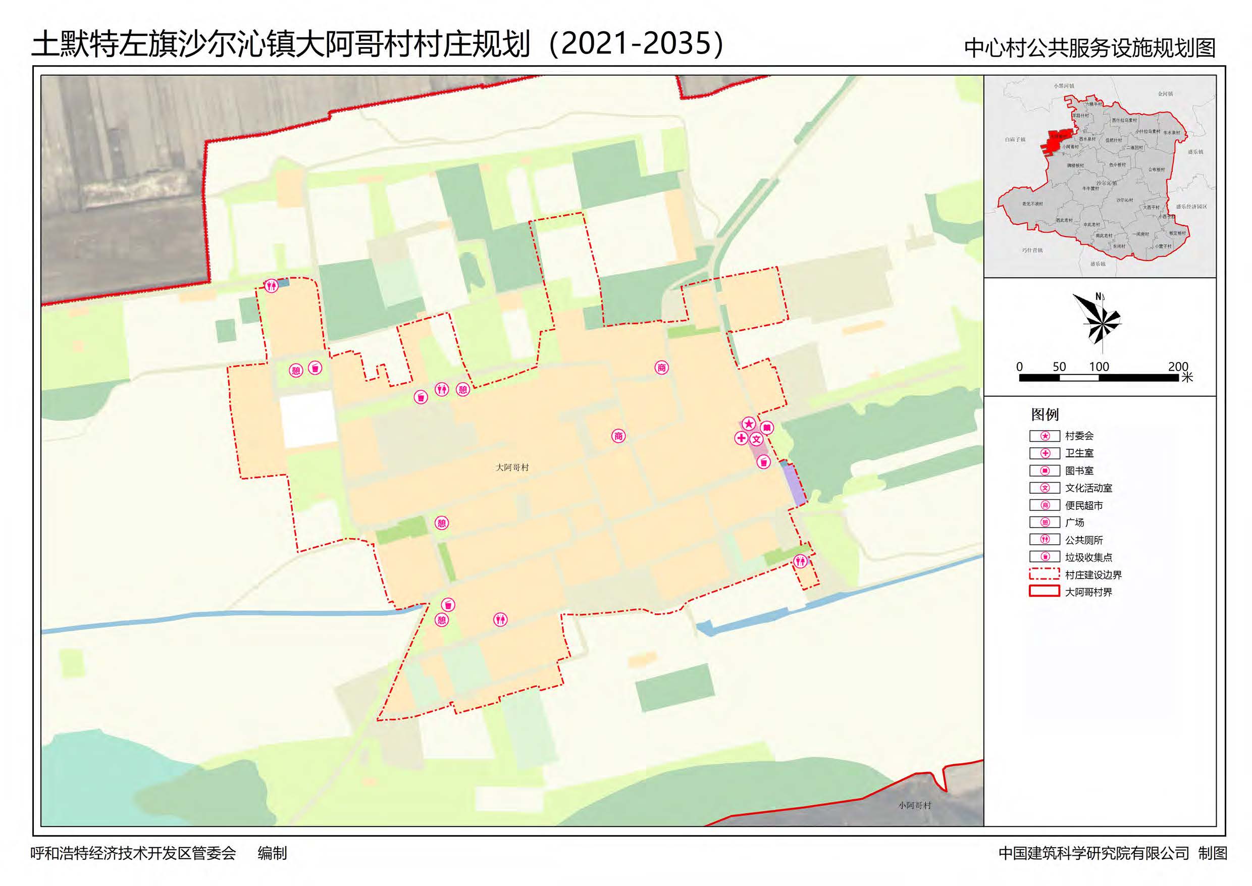 沙尔沁镇最新征地范围及其影响分析